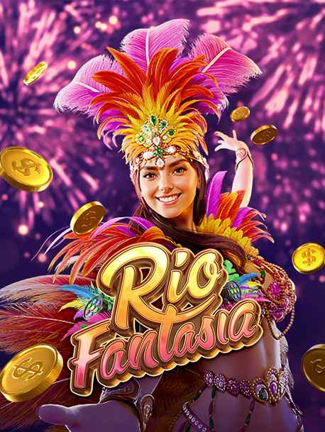 เกมมากขึ้น: สูตรเล่นเพื่อทำกำไรสูงสุด